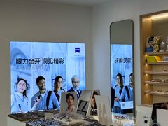 -三目眼镜·蔡司视觉合作店(青浦宝龙店)