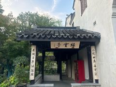 -巡塘古镇
