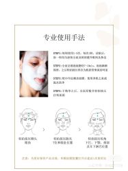 -0 SPA科技美肤·Valmont法儿曼品牌