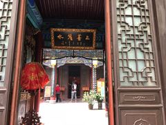 -湘子庙