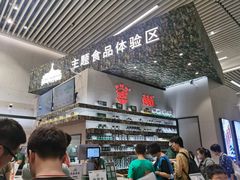 -军事博物馆(地铁站)