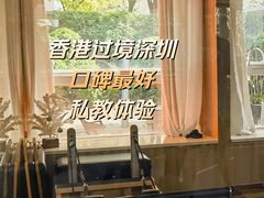 -简·无界健身工作室·运动康复·体态(石厦店)