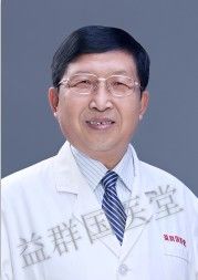 -益群国医堂·针灸推拿中心