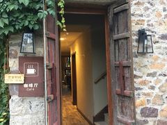 门面-云端咖啡(古北水镇景区店)