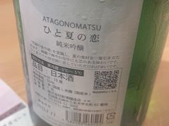 -炭火焼鳥 塚田農場(大阪梅田店)
