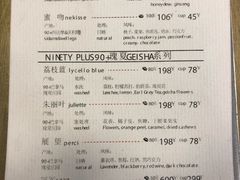 菜单-KYO COFFEE(胶州路店)