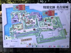 -名古屋城