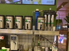 -Yes Lemon就是柠·手打柠檬茶(苏州中心一店)