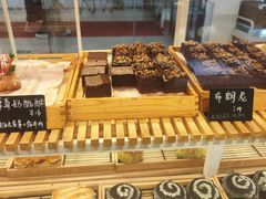 -焙丽拾光(麦凯乐直营店)