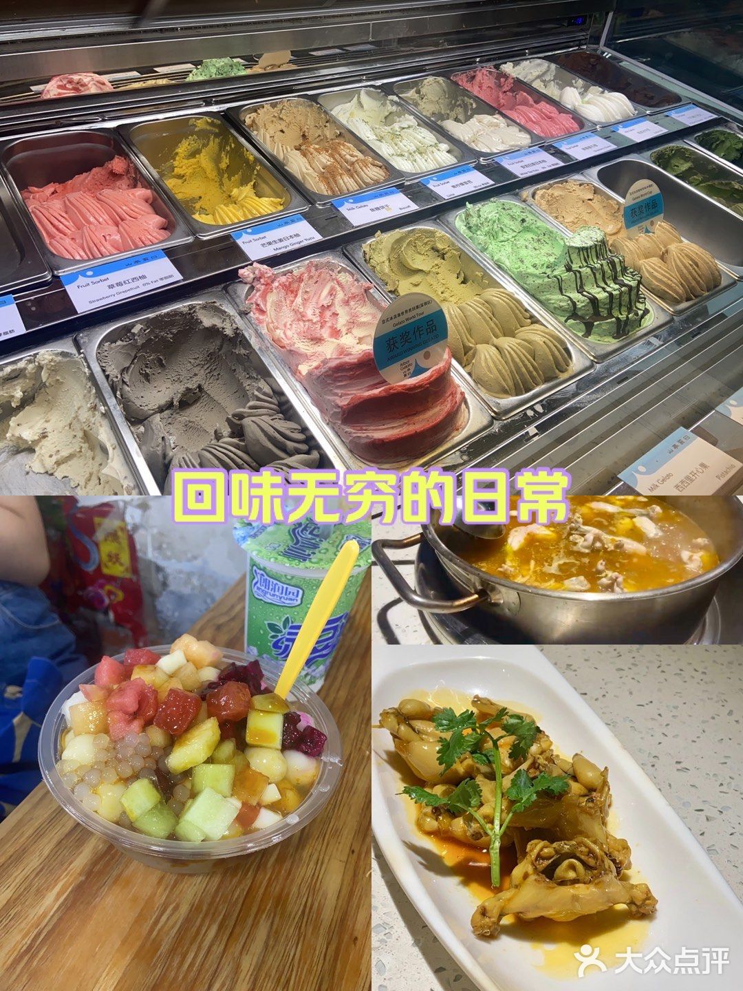 成都本地人一周来了三回