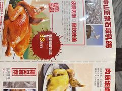 -鸽鸟轩(石岐店)