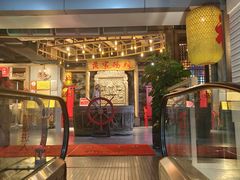 -黄家码头老火锅(解放碑旗舰店)