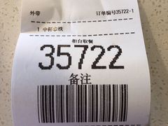 -麦当劳(帝豪店)