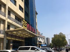 -西陵饭店