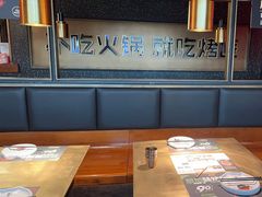 -吞鱼兽麻辣烤鱼(万达店)