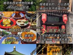 -西安钟楼
