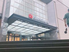 -新世界百货(明洞总店)