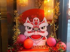 -德发长·花式蒸饺(大唐不夜城店)