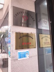 -上海漾颜医疗美容