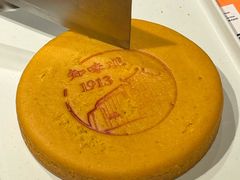 -世纪联华(杭州新塘路店)