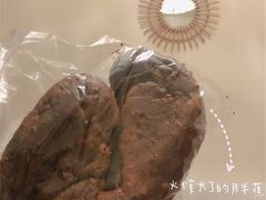 月半蕉-原麦山丘(五棵松华熙店)