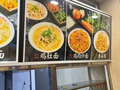 -老四季(南市场店)