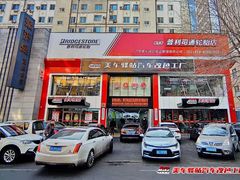 -美车驿站汽车改色工厂·艾利丹尼森·3M·美国雅龙·LG·隐形车衣