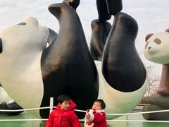 -西安秦岭野生动物园