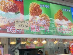 -味味香(团结湖店)