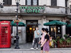 门面-星巴克(宁波老外滩店)