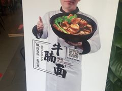 -李先生牛肉面大王(上海站南广场店)