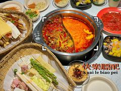 -签哥签妹儿串串火锅(青年路店)