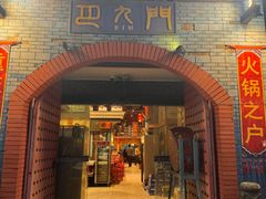 -巴九门老火锅(来福士打望店)