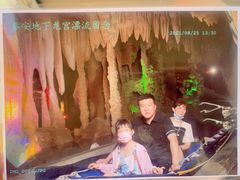 -泰安地下龙宫景区