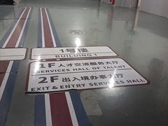 -浦东国际人才港