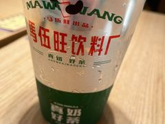 -马伍旺饮料厂(江宁砂之船店)