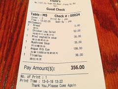 账单-弗兰克牛排西餐厅Ribone steak house(柠檬花园店)