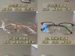 -中国丹阳眼镜城