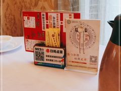 -龙宝轩(坦洲店)