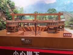 -中国农业博物馆