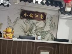 -水韵江南·SPA ·按摩(龙华店)