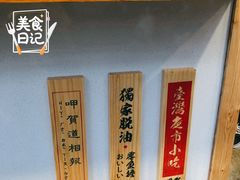 -呷贺盐酥鸡(抄纸巷店)