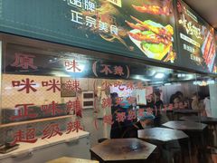 -一代烤翅王(大汉口店)