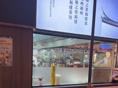 -四道菜·福建菜馆(新街口金鹰店)