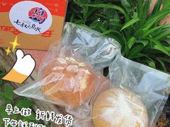 -七叔是岛民(花基新村店)