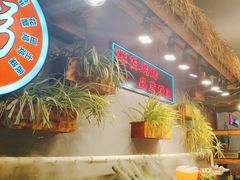-塘屋烧烤·云南火塘烧烤品牌(联盟路店)