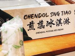 -牛车水美食街