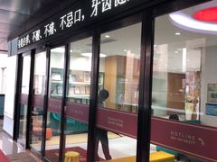 -雅悦齿科(顾村公园店)
