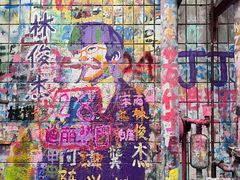 -黄桷坪涂鸦艺术街