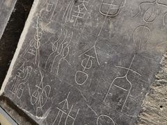 -安阳博物馆